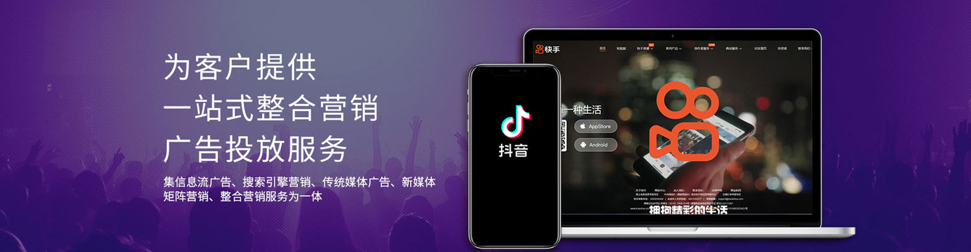 泰宁sem运营