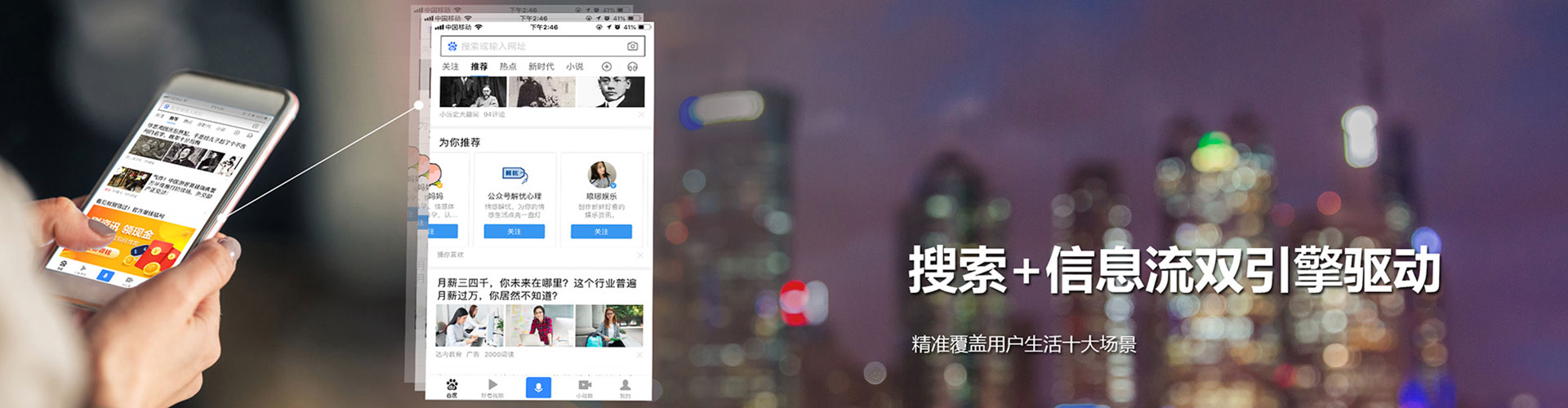 泰宁信息流托管