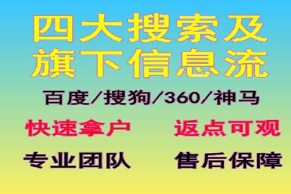 信息流平台案例分析