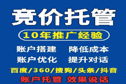 百度平台推广案例：打造爆款产品的秘诀