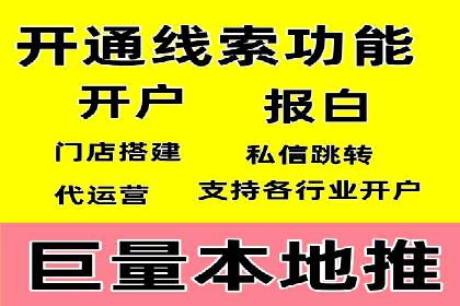 信息流广告文案创作：实战案例解析